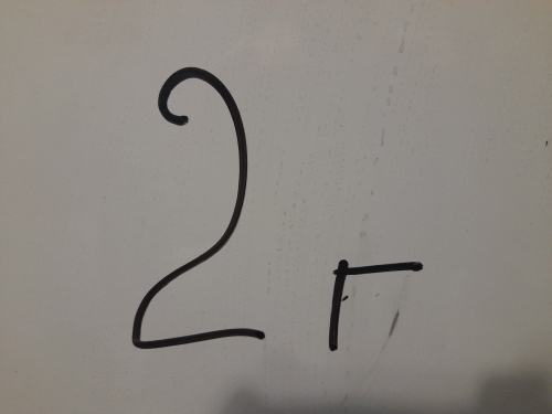 2г